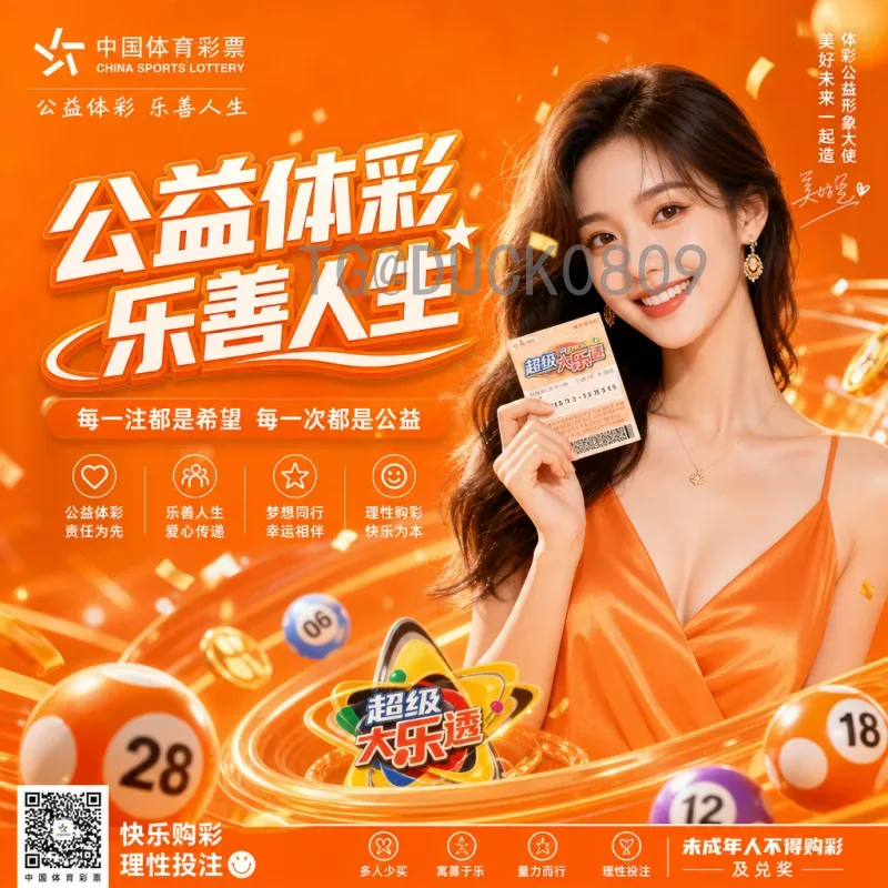 2026美加墨世界杯举办城市官方名单公布，这些城市在哪里？