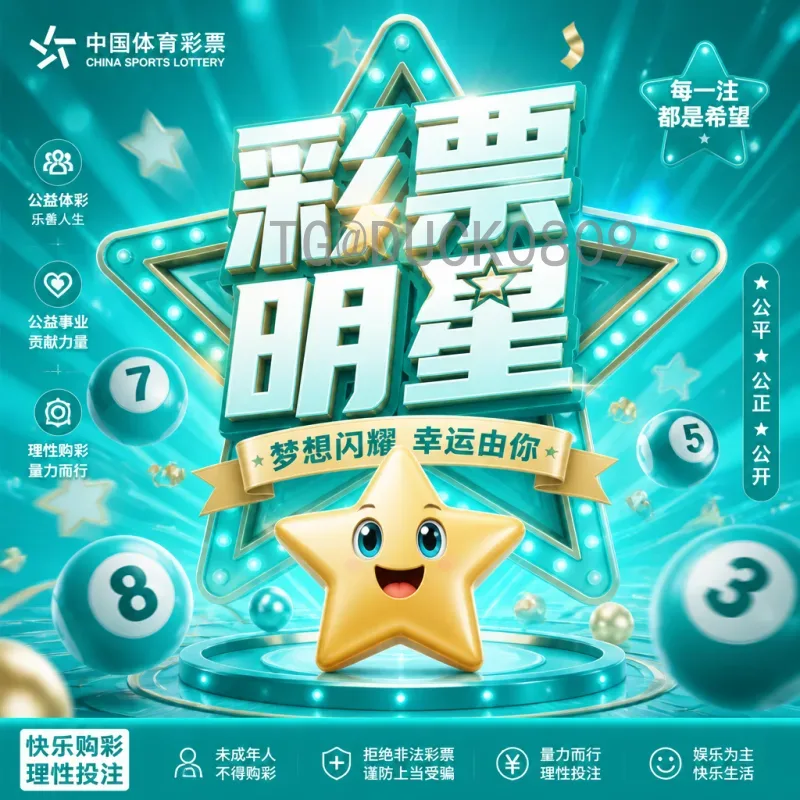 2026世界杯实力排名预测：强队洗牌与新势力崛起